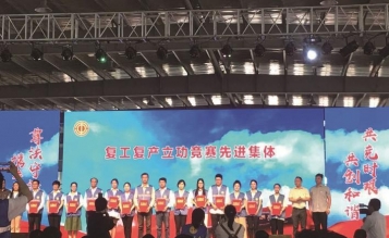 【最具社會責任感企業（家）】嘉興華信咨詢： 以“責”為名，彰顯行業榜樣力量