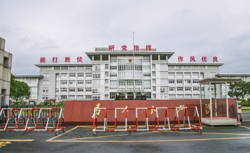 嘉興市軍分區(qū)辦公營院弱電工程 