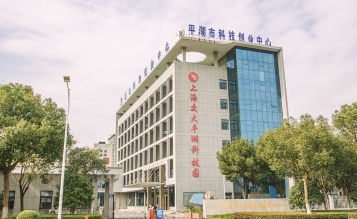 平湖市科技孵化創業中心二期工程