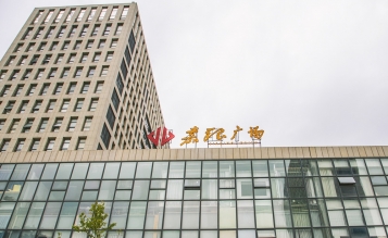 浙江嘉報設計印刷有限公司(嘉報廣場)