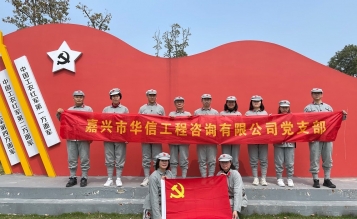 重走長征路 學(xué)習(xí)偉大的長征精神