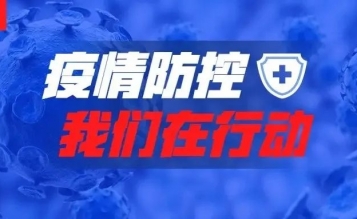 “嘉行碼”您掃了嗎？