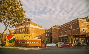 嘉興市廣播電視集團 廣電融媒體中心大樓工程