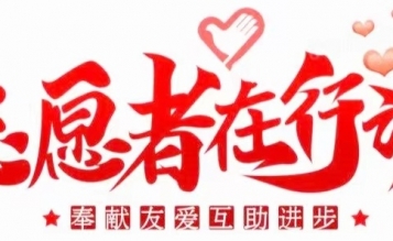 同心守“嘉”共抗疫|抗疫路上一路有我