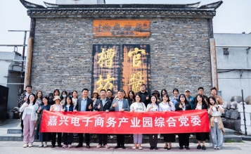 “互聯共建·文韻傳薪”黨建聯動與文化之旅活動回顧