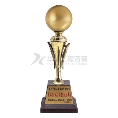 浙江省首批公眾滿意誠信單位